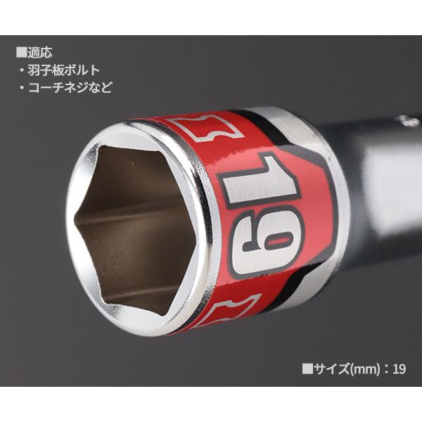 KTC インパクトドライバ用ソケットビットセット「難攻不落」[5コ組