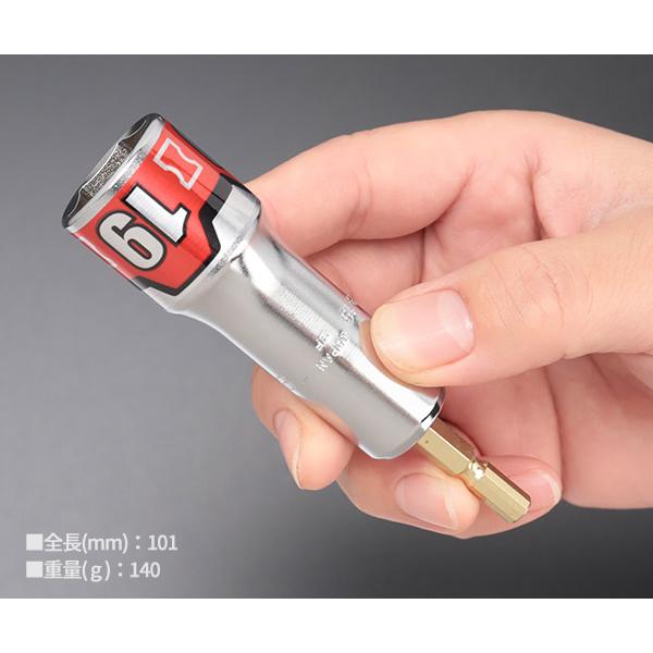 KTC インパクトドライバ用ソケットビットセット「難攻不落」[5コ組