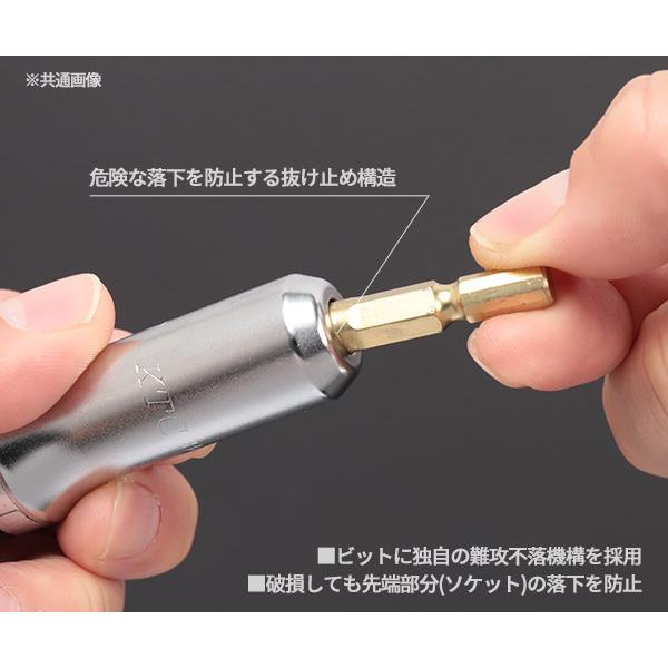 KTC インパクトドライバ用ソケットビットセット「難攻不落」[7コ組