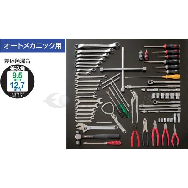 TONE 工具セット TONE（トネ） [メーカー直送品] 整備用工具セット ツールキャビネット
