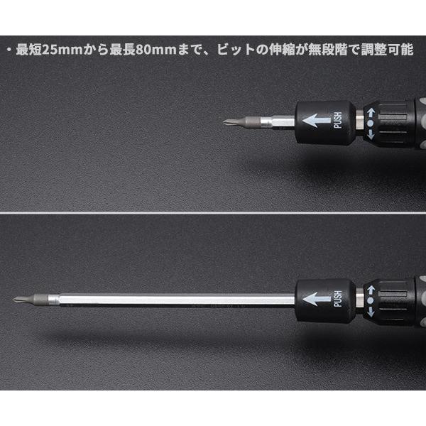 KTC KTC TDBRP6 精密ラチェットドライバーセット ビット5本（先端10種