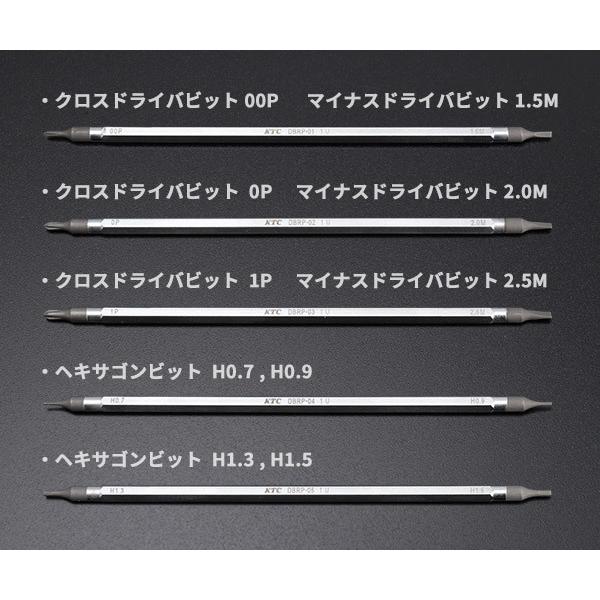 KTCドライバー5本新品同様 KTC KTC TDBRP6 精密ラチェットドライバーセット ビット5本（先端10種