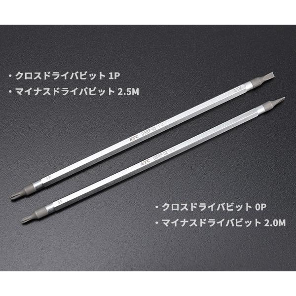 KTC 精密ラチェットドライバ ツールセット7点 TDBRPX7 フックツール