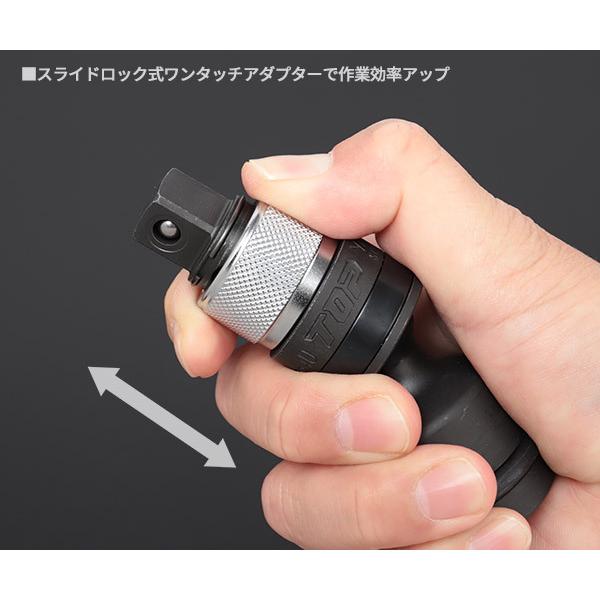 TOP インパクトレンチ用ワンタッチアダプター（変換タイプ）EPA-64U 