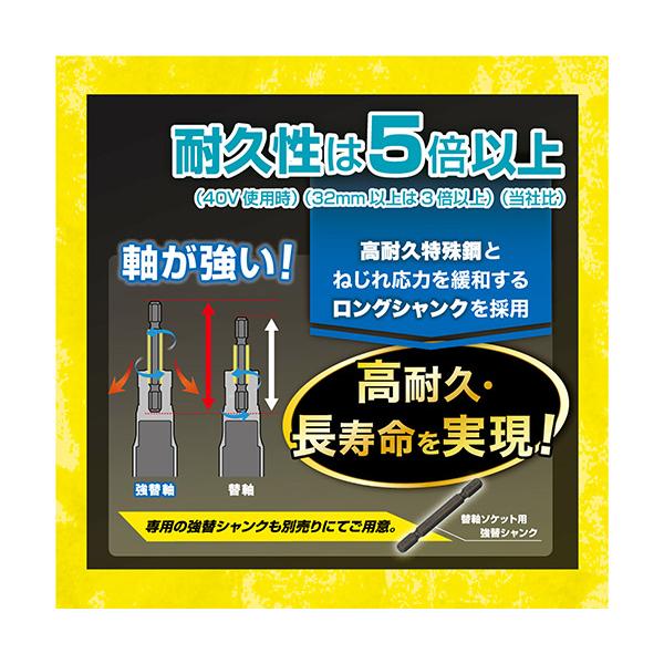 インパクト対応ソケット12.7sq用L型アダプター ソケット用 強靭L型アダプター 12.7mm（1/2”） | ANEXブランドの