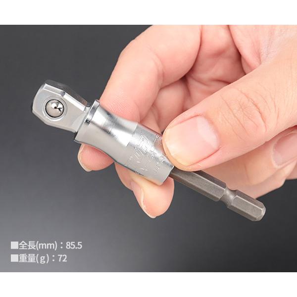 TOP（トップ） TOP 12.7sq.電動ドリル用強軸フレックスソケット