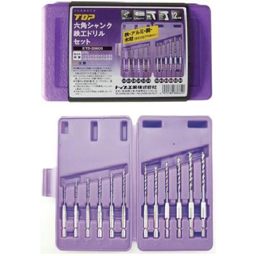 新品 TOP トップ 六角シャンク 薄板ドリルセット ERD-2060S 6.35mmシャンク 12本組 札幌 西野 TOP 六角シャンク鉄工ドリルセット（12本組） ETD-2060S トップ工業