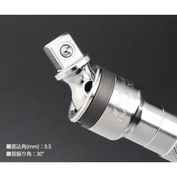 TOP(DIY) TOP 9.5sq.電動ドリル用強替軸ユニバーサルソケット TOP(DIY) TOP 9.5sq.電動ドリル用強替軸ユニバーサルソケット