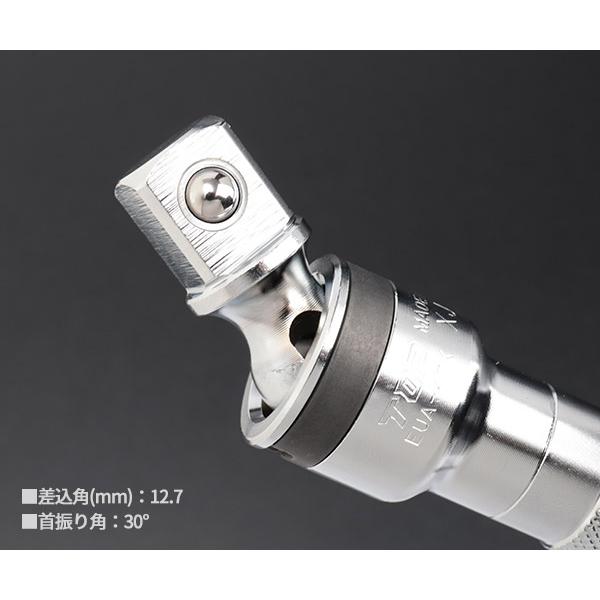 TOP（トップ） TOP 12.7sq.電動ドリル用強替軸ユニバーサルソケット