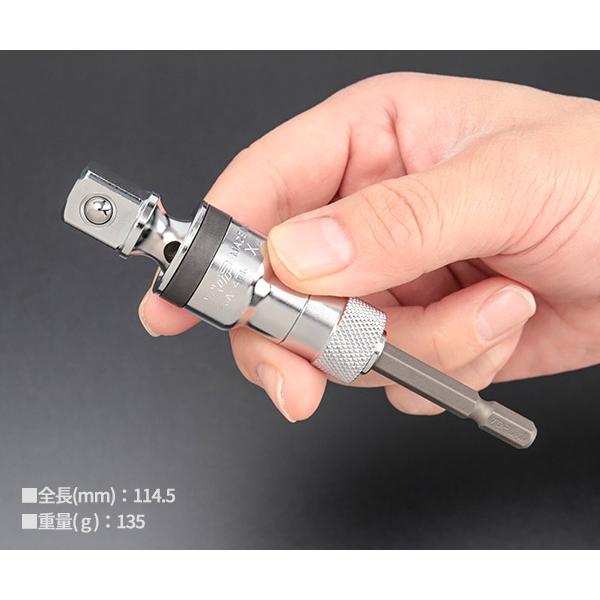 TOP(DIY) TOP 12.7sq.電動ドリル用強替軸ユニバーサルソケット TOP(DIY) TOP 12.7sq.電動ドリル用強替軸ユニバーサルソケット