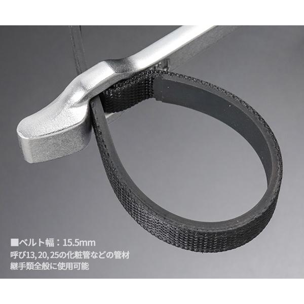 TOP（トップ） [26SS新商品] ゴムベルトレンチ 配管用 化粧管対応 外径