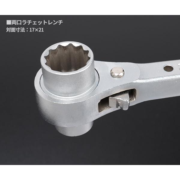 TOP（トップ） タフガチャ KRM-17×21 曲げ強度4倍の極厚シノレンチ 