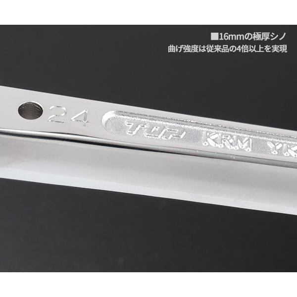 TOP（トップ） タフガチャ 輝 KRMS-19×24 曲げ強度4倍の極厚シノレンチ