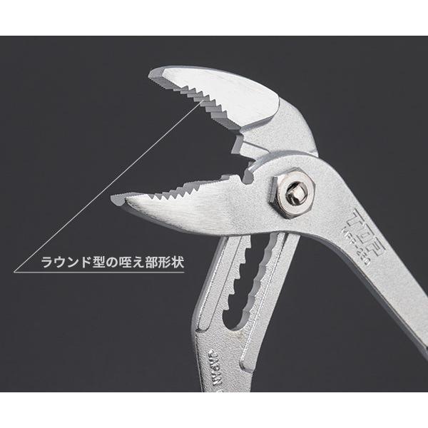 TOP 刃付マルチポンププライヤ ラウンド 250mm MPR-250 トップ工業