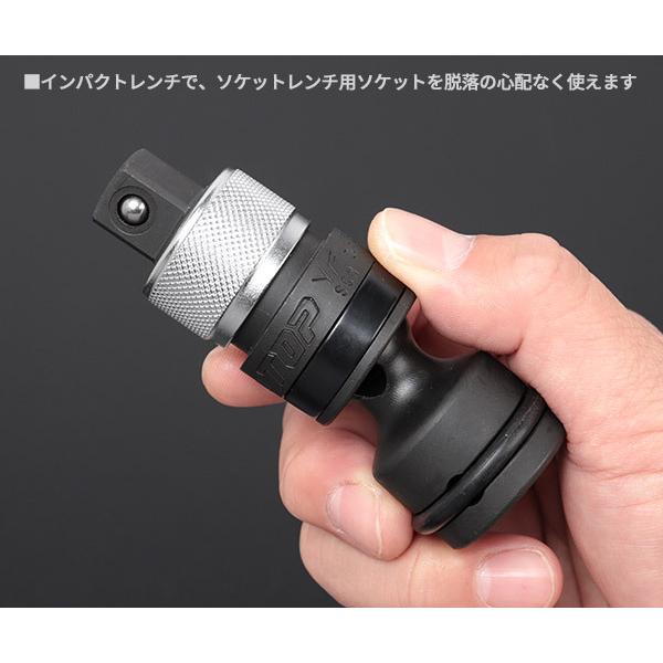 TOP インパクトレンチ用ソケット ワンタッチアダプターセット PT