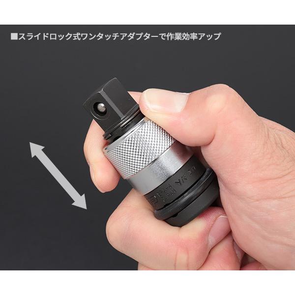トップ工業 インパクトレンチ用超ロングソケット ワンタッチアダプター