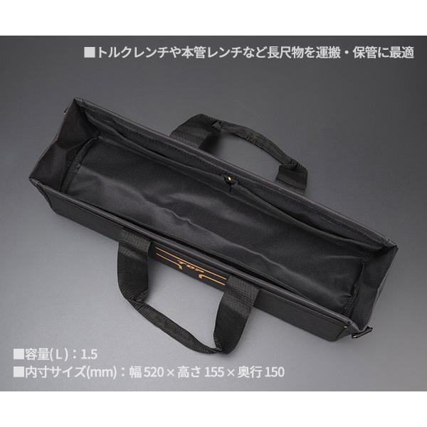 TOP（トップ） ロングバッグ TBL-500 トルクレンチ入れにも便利な