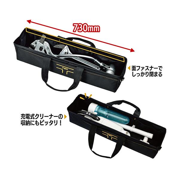 TOP（トップ） ロングバッグ TBL-500 トルクレンチ入れにも便利な