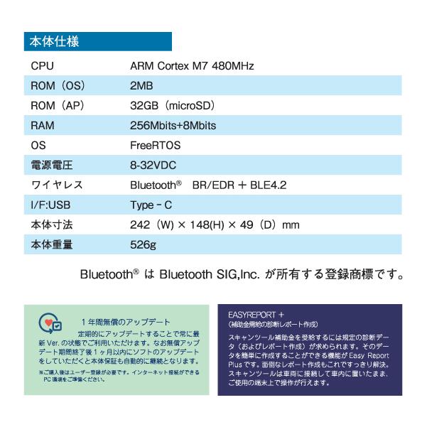 メーカー直送品] Diagnostic Tool TPM-6 整備兼用検査用スキャンツール