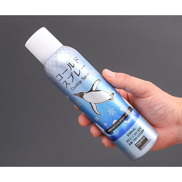 TRUSCO中山 TRUSCO コールドスプレー 瞬間冷却 無臭タイプ 230ml TSP