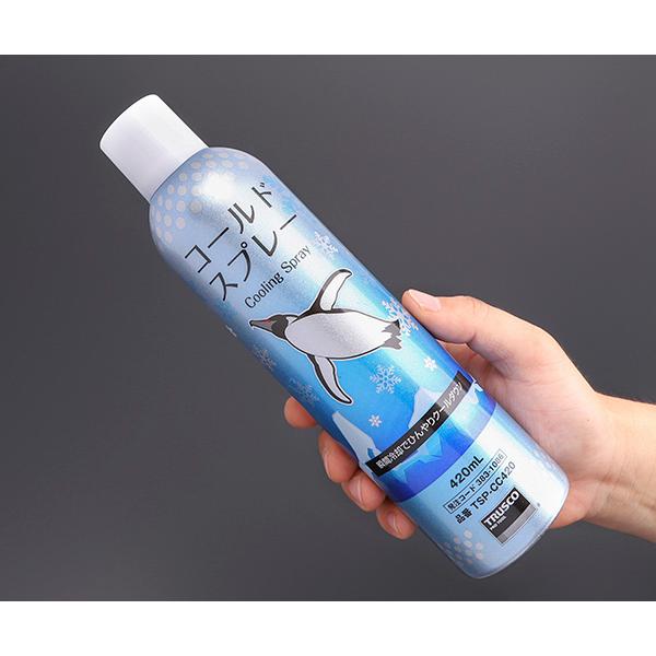 TRUSCO中山 TRUSCO コールドスプレー 瞬間冷却 無臭タイプ 420ml TSP