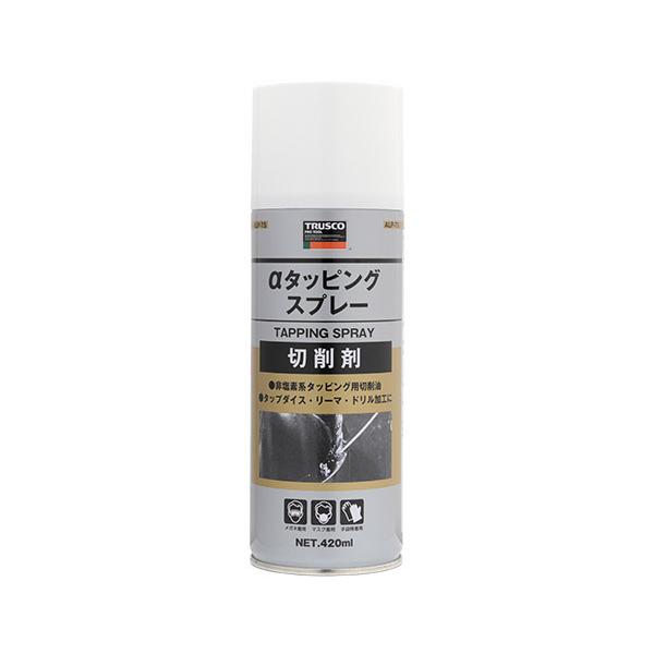 トラスコ  αタッピングスプレー 難削材用 420ml ALP-TS　7本セット TRUSCO中山 TRUSCO αタッピングスプレー 難削材用 420ml ALPTS