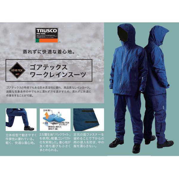 TRUSCO中山 TRUSCO ゴアテックスワークレインウェア カーキ L GXPWLOD