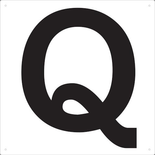 TRUSCO 表示板 アルファベット「Q」 420X420 TAEHQ トラスコ｜ehimemachine