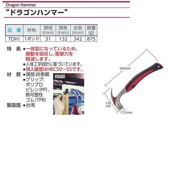 ご確認用です】【焼印】 オストハイマー Ostheimer ドラゴン ご