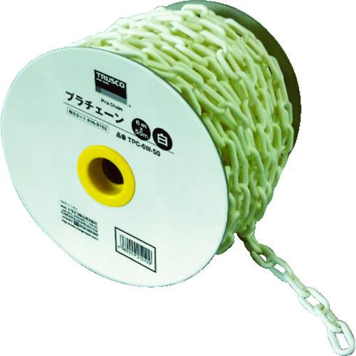 TRUSCO プラチェーン 6MMX50M 白 TPC6W50 トラスコ
