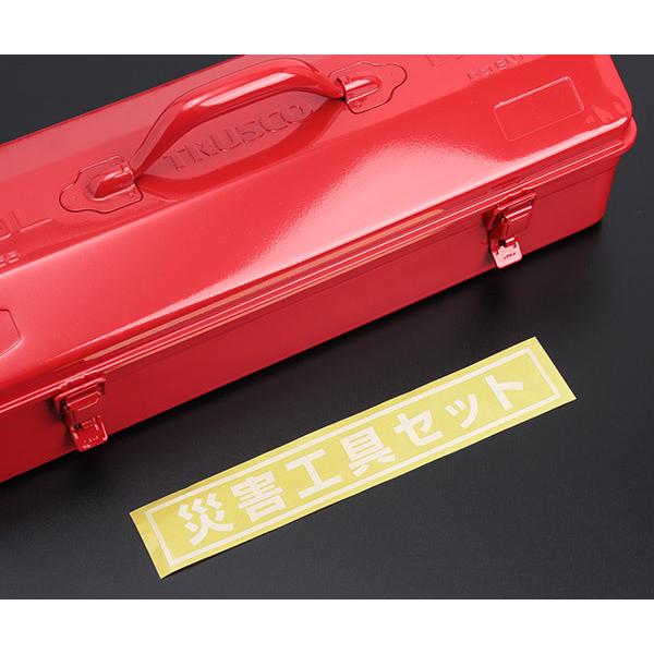 TRUSCO 災害工具セット TRUSCO中山 TRUSCO 災害工具セット TRCCSET トラスコ
