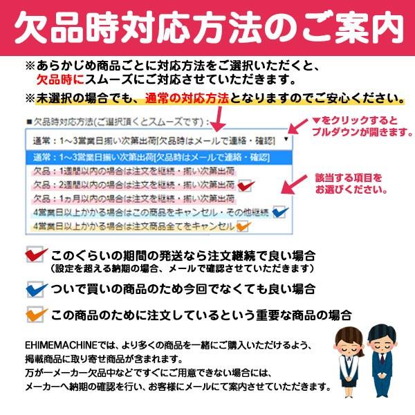 KTC スパナレンチセット 10本組 TS210 : エヒメマシン Yahoo