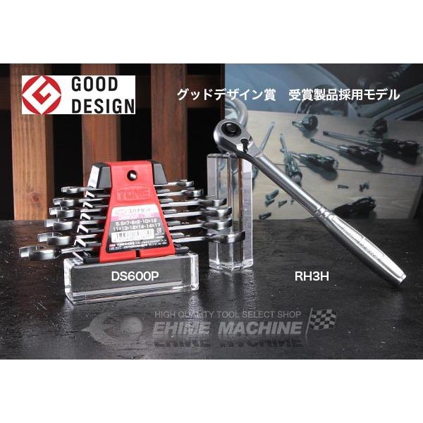 TONE（トネ） [メーカー直送品] 整備用工具セット ツールセット 差込角