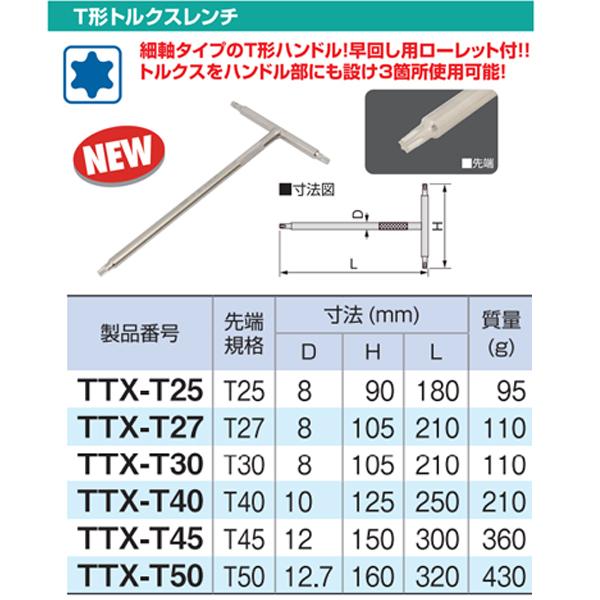 TENKOBandel Power&force TUXL ットSMLサイズ Amazon.co.jp: TOHTAN ZZZ-0282 Flexible Plug Wrench D Plug
