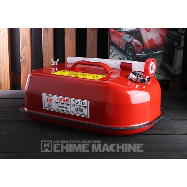 UNION ユニオン ガソリン携行缶 10L TU-10 : エヒメマシン Yahoo