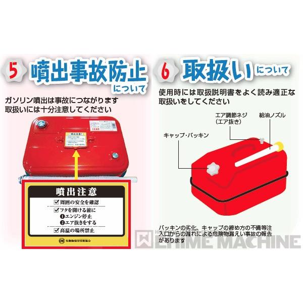 【アユナユ】ガソリン携行缶セット 全国レンタル可】ガソリン携行缶10L - 【レンタルエイト】イベント用品