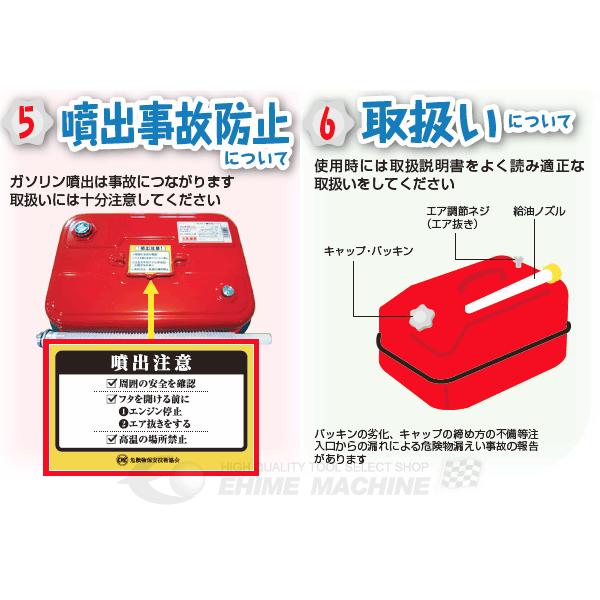 UNION ユニオン ガソリン携行缶 20L TU-20 : エヒメマシン Yahoo