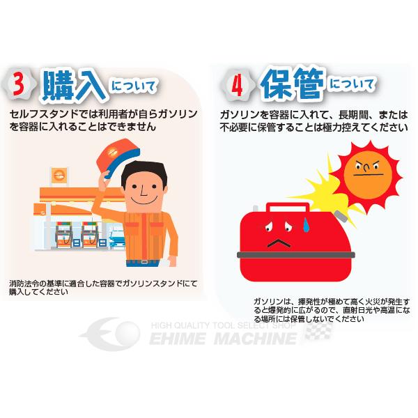 UNION ユニオン ガソリン携行缶 3L TU-3 : エヒメマシン Yahoo
