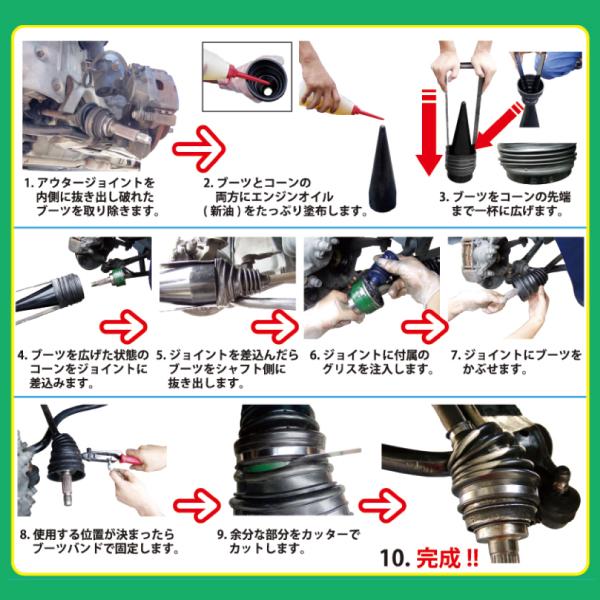 JTC TW2160 軽自動車用ブーツ1個 広がるブーツ アウタージョイント