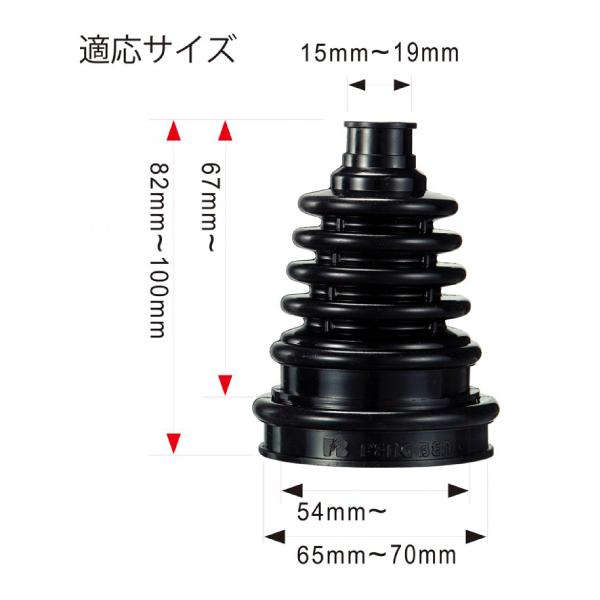 JTC TW2160 軽自動車用ブーツ1個 広がるブーツ アウタージョイント