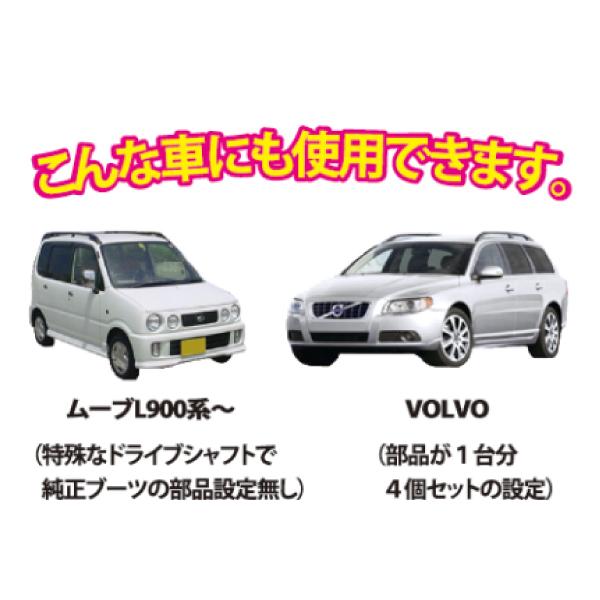 JTC TW2160 軽自動車用ブーツ1個 広がるブーツ アウタージョイント