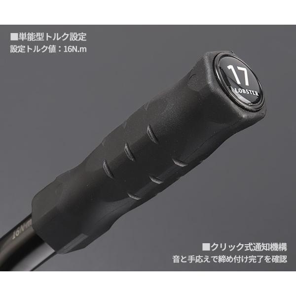 LOBSTER [26SS新商品] ロブテックス エビ エアコンフレアトルクレンチ