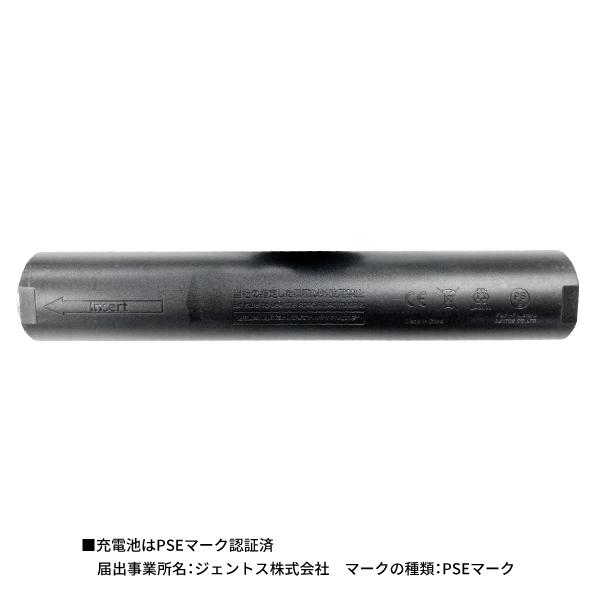 UltiREX ジェントス LED懐中電灯(充電・電池式) 高出力LEDライト UT
