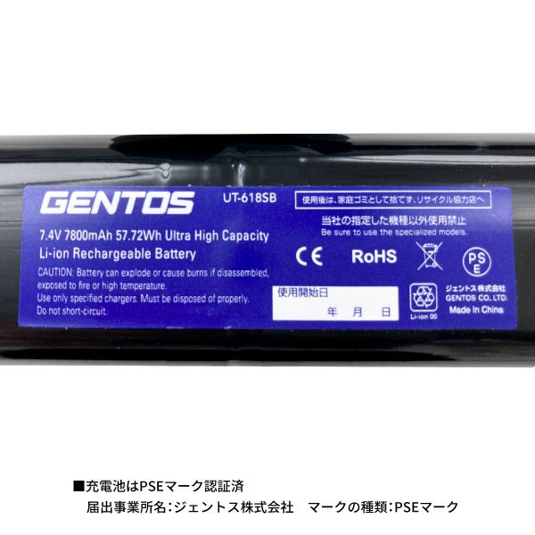 GENTOS UT618R 充電式高出力LEDライト GENTOS ジェントス UT618R 充電式高出力LEDライトUT618R
