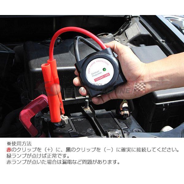 電子回路を保護 サージプロテクター 12V/24V兼用 VP-1224