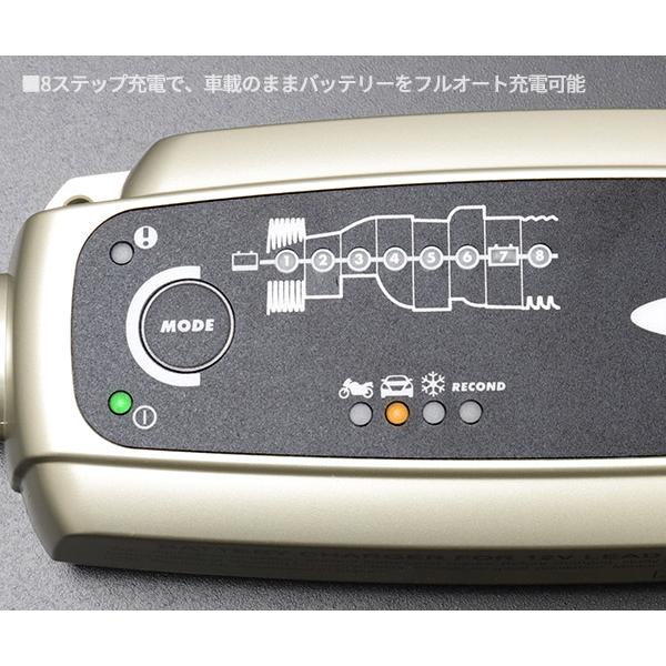 日本正規品 CTEK フルオートバッテリーチャージャー&メンテナー 日本正規品 CTEK フルオートバッテリーチャージャー&メンテナー