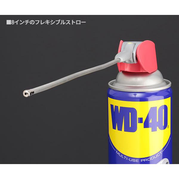 乳液他 WD-40 WD015 EZリーチ 超浸透性防錆剤 450ml 万能タイプのMUPシリーズ