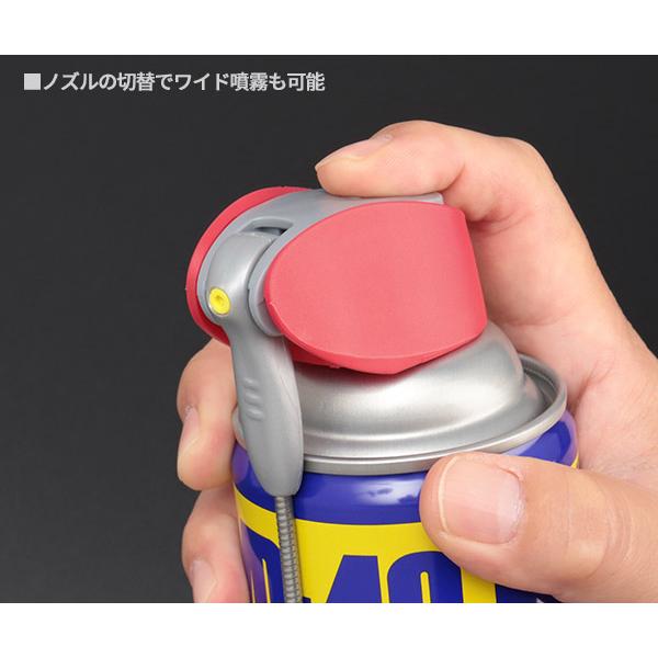 WD-40 WD015 EZリーチ 超浸透性防錆剤 450ml 万能タイプのMUPシリーズ