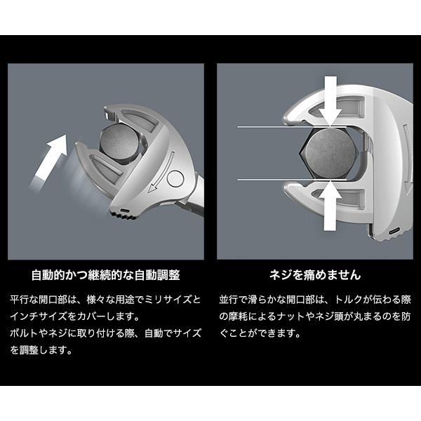 Wera（ヴェラ） 日本正規品 Wera 020330 JOKER 両口クイックスパナ