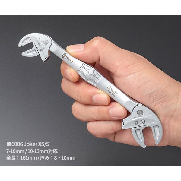 Wera（ヴェラ） 【5月の特価品】日本正規品 Wera 020340 JOKER 両口